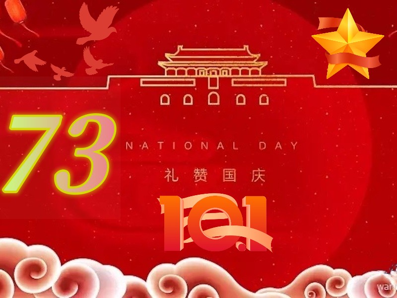 Fête nationale chinoise 2022 et vacances d'usine
